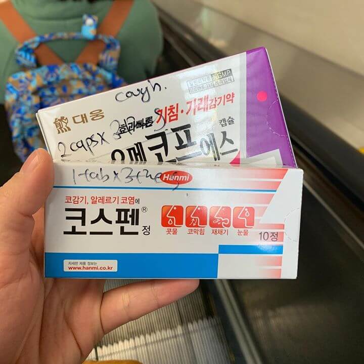 在韓國感冒了怎麼辦？去藥局買成藥擋一下吧！