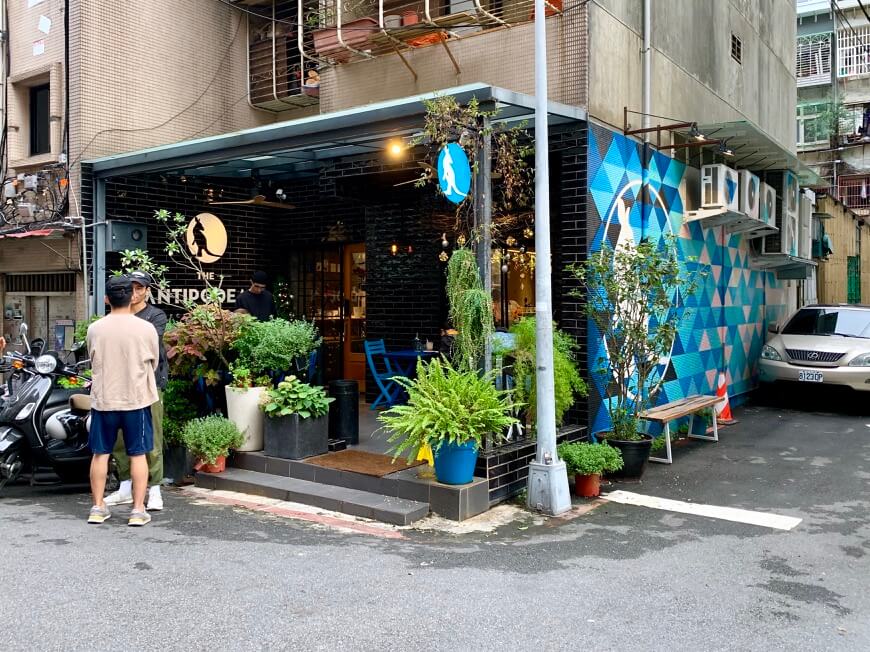 The Antipodean Specialty Coffee 店面位置