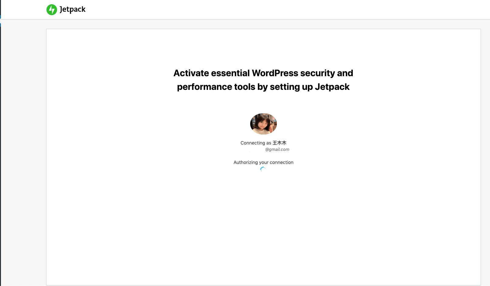 Wordpress.org JetPack 連結 wordpress.com 帳號註冊